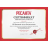 Дрель-шуруповерт аккумуляторная РЕСАНТА ДА-18-2ЛК 75/14/5